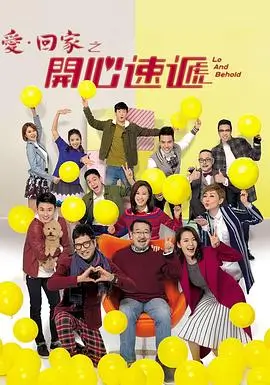 城南旧事簿 热播电视剧全集免费在线观看